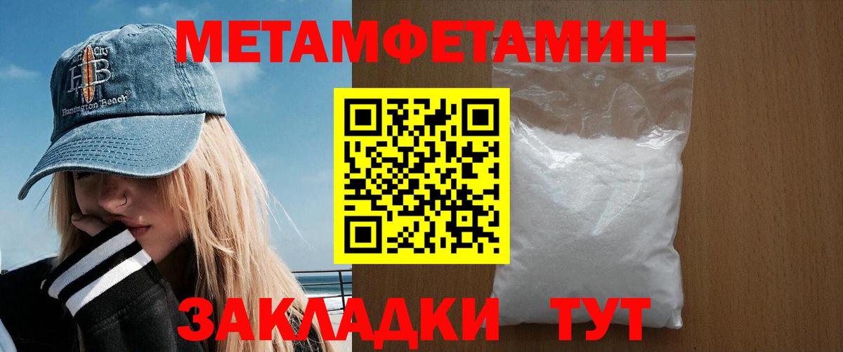 АМФ Premium  Вход с VPN  Amphetamine  Кимовск 