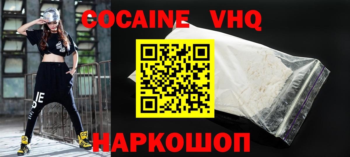 COCAIN Перу Кимовск