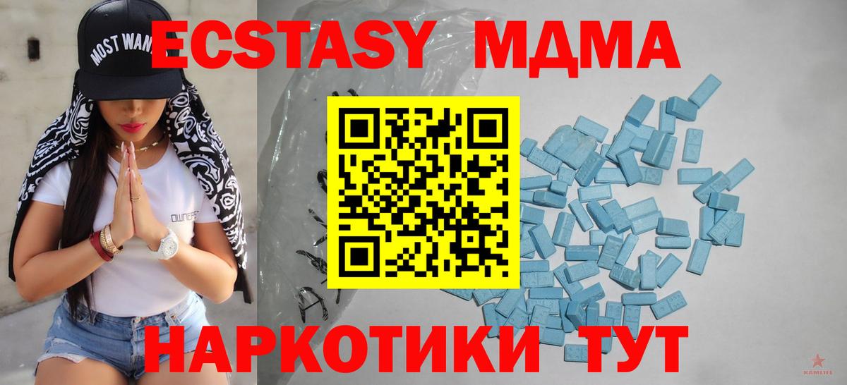 Кимовск  Ecstasy  Вход с VPN  ЭКСТАЗИ louis Vuitton 