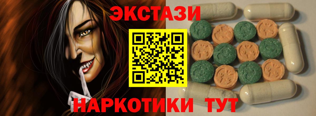 МЕФ   ЭКСТАЗИ  Гашиш  LSD-25  ТГК  Вход с VPN  Кимовск  Купить наркотик  МАРИХУАНА  КОКАИН 