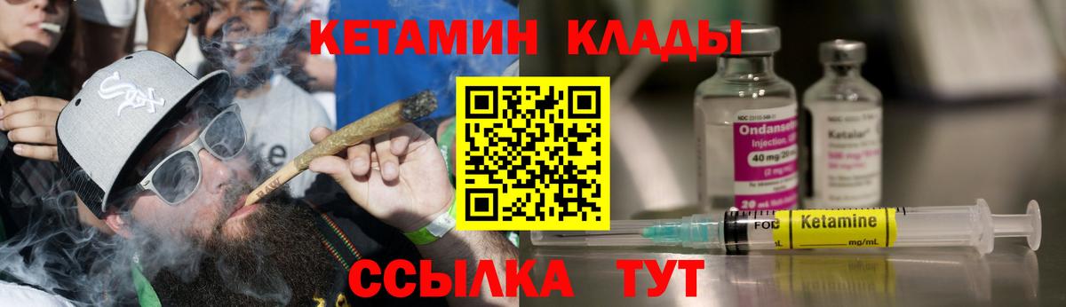 blacksprut ТОР  Вход с VPN  Кимовск  Кетамин ketamine  КЕТАМИН VHQ 