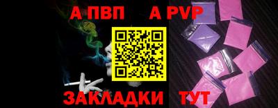прущий лед Комсомольск-на-Амуре