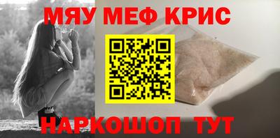 МДМА Конаково