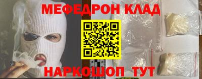 МДМА Конаково