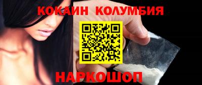 прущий лед Комсомольск-на-Амуре