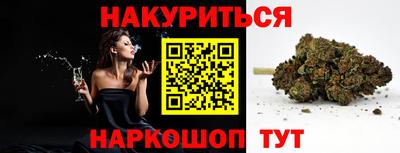 прущий лед Комсомольск-на-Амуре