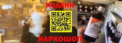 прущий лед Комсомольск-на-Амуре