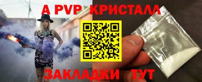 прущий лед Комсомольск-на-Амуре