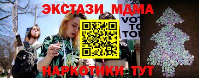 mdma Коммунар
