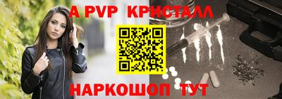 МДМА Конаково