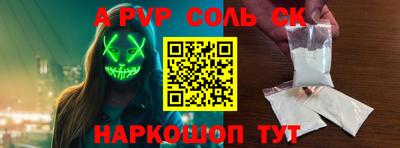 прущий лед Комсомольск-на-Амуре