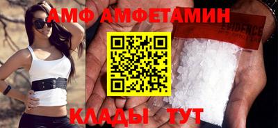 прущий лед Комсомольск-на-Амуре