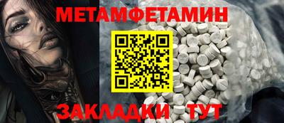 МДМА Конаково