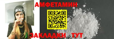 прущий лед Комсомольск-на-Амуре