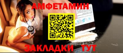 МДМА Конаково