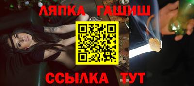 прущий лед Комсомольск-на-Амуре