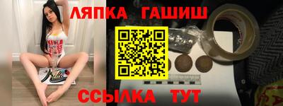 прущий лед Комсомольск-на-Амуре