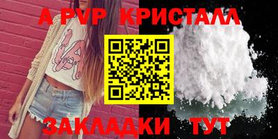 МДМА Конаково