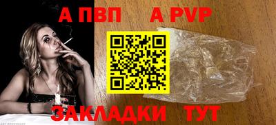 прущий лед Комсомольск-на-Амуре