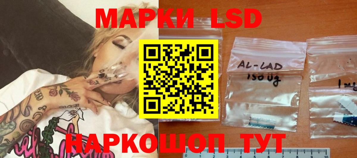 Кимовск  Лсд 25 экстази кислота  Вход с VPN  ЛСД экстази  omg ССЫЛКА  LSD-25 экстази ecstasy 