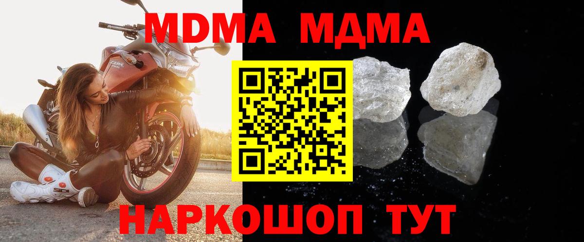 Кимовск  МДМА VHQ  МДМА VHQ  Вход с VPN 