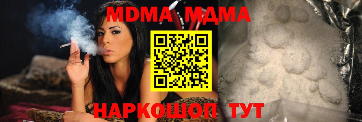 MDMA VHQ Кимовск
