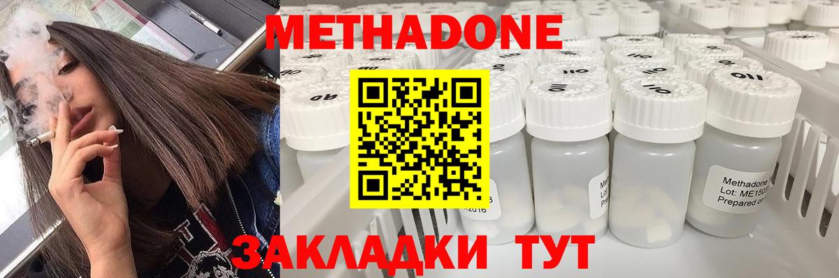 Бошки Шишки Кимовск