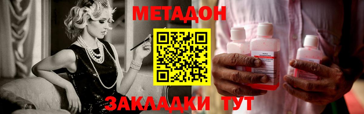 Кимовск  ОМГ ОМГ рабочий сайт  Вход с VPN  МЕТАДОН VHQ 