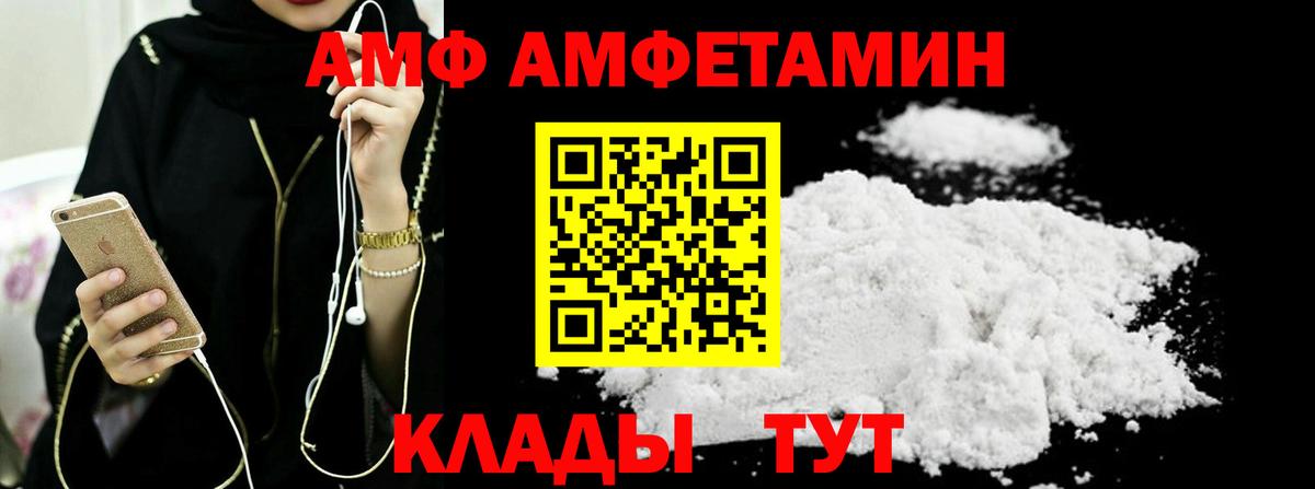 Первитин витя Кимовск