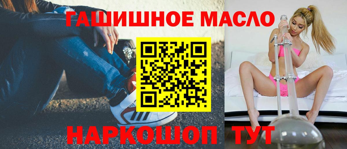 Кимовск  ТГК концентрат  Вход с VPN 