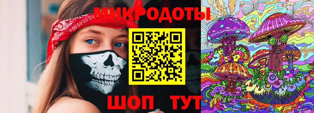 Кимовск  Псилоцибиновые грибы мицелий  Вход с VPN 