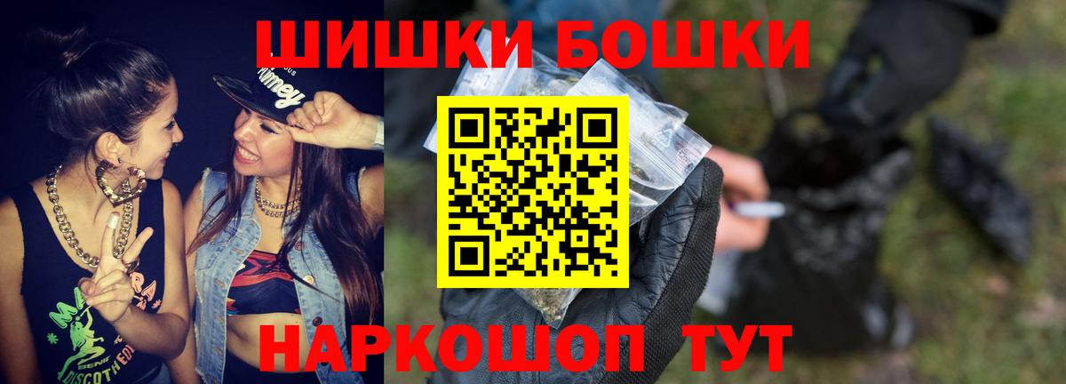 Бошки марихуана сатива  Шишки марихуана MAZAR  Бошки марихуана LSD WEED  Конопля гибрид  Кимовск  Вход с VPN 